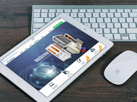 中粵華工企業(yè)官網(wǎng)全新上線(xiàn),服務(wù)升級(jí)！